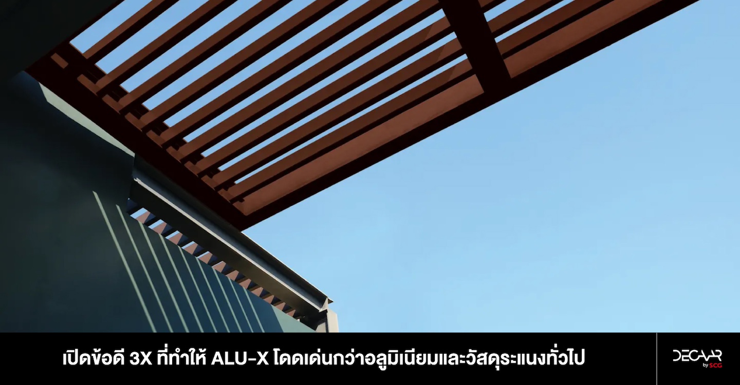 ผนังตกแต่ง เอสซีจี รุ่นเฟรทเวิร์ค ลาย Zig Zag ขนาด 100x100x0.8 ซม. สีรองพื้น